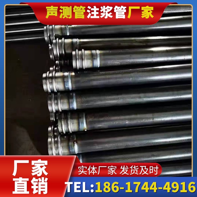 元氏50mm声测管:小直径桩基(<1.2 米)的选型逻辑