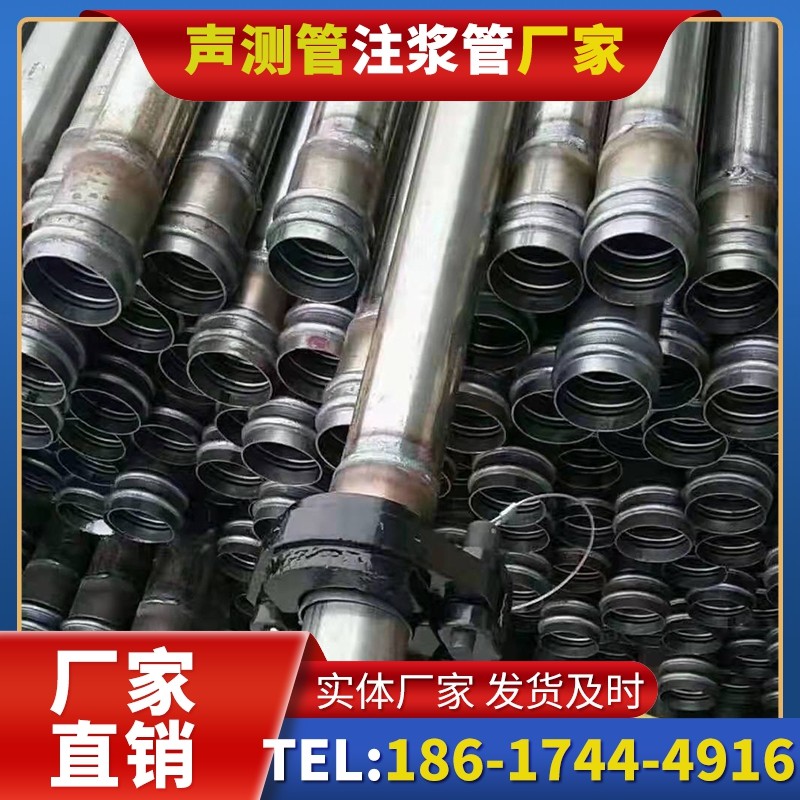 元氏50mm声测管:小直径桩基(<1.2 米)的适配选型依据