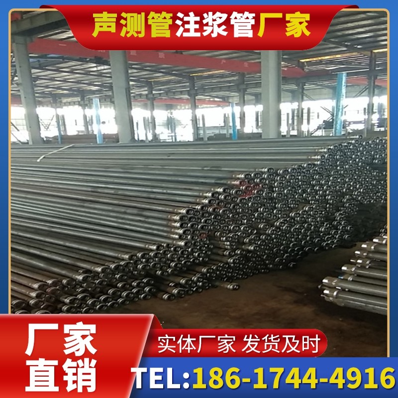 元氏桩基声测管在核电工程桩基中的应用标准