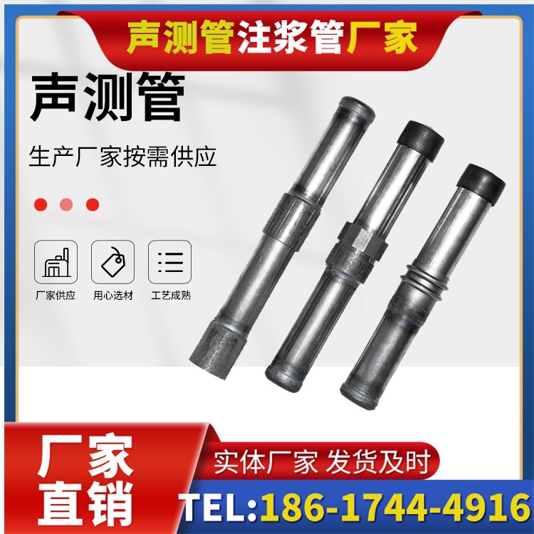 元氏钳压式声测管的防腐处理与耐久性保障