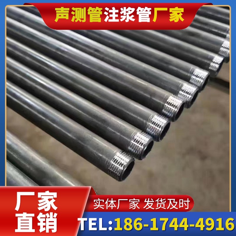 元氏套筒式声测管在大直径桩基中的应用方案