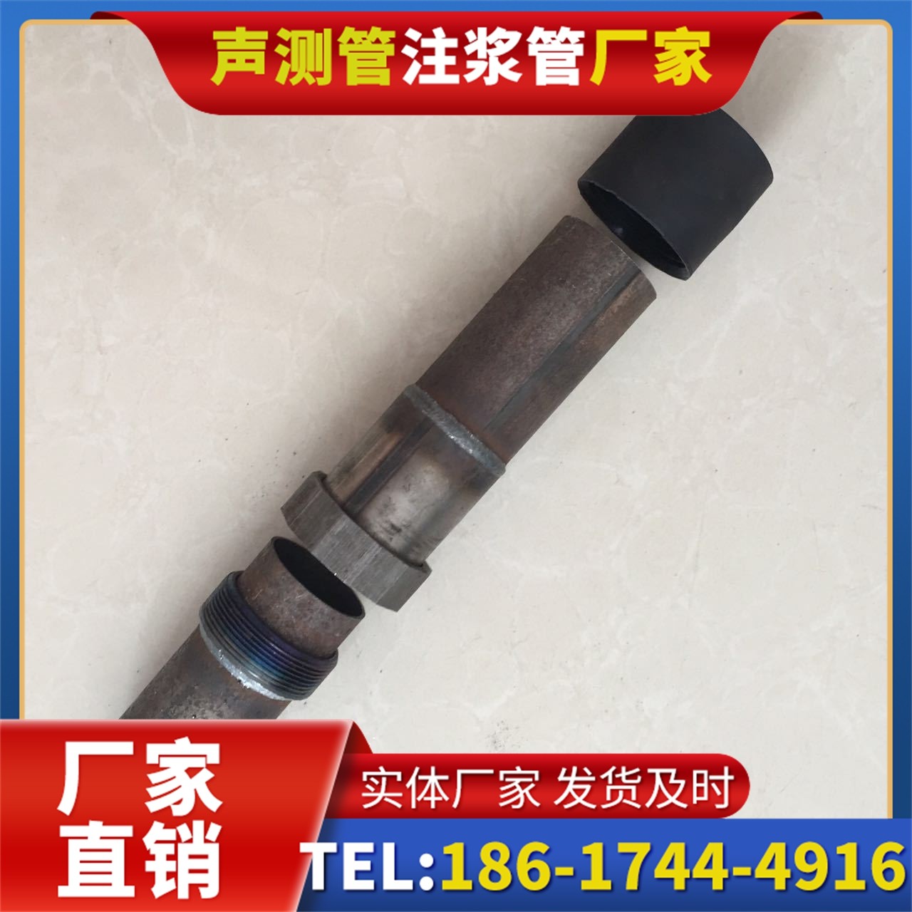 元氏声测管厂家的应急生产能力,应对项目突发需求