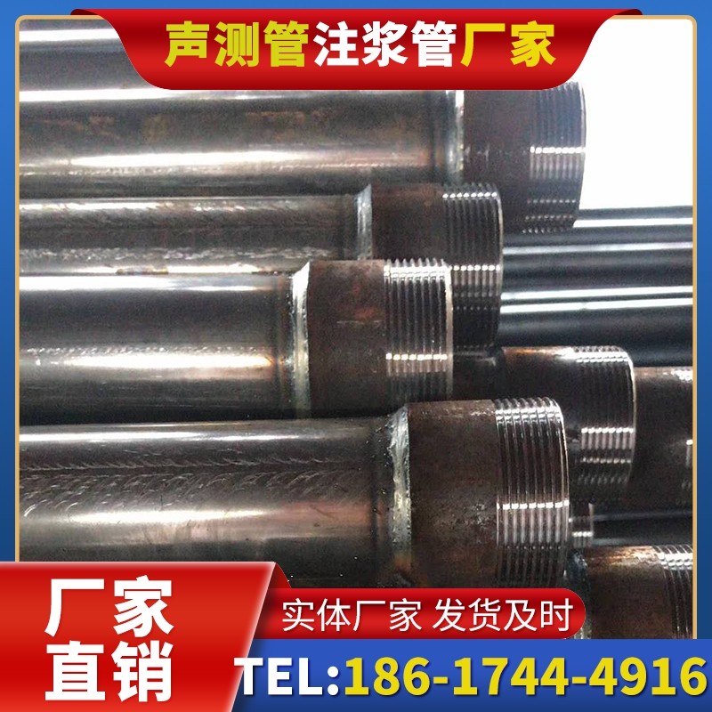 元氏钳压式声测管的结构特性解析