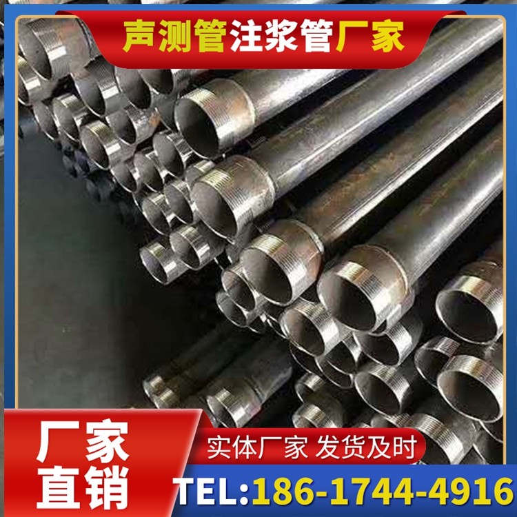 元氏桩基施工声测管在地震区的应用要求